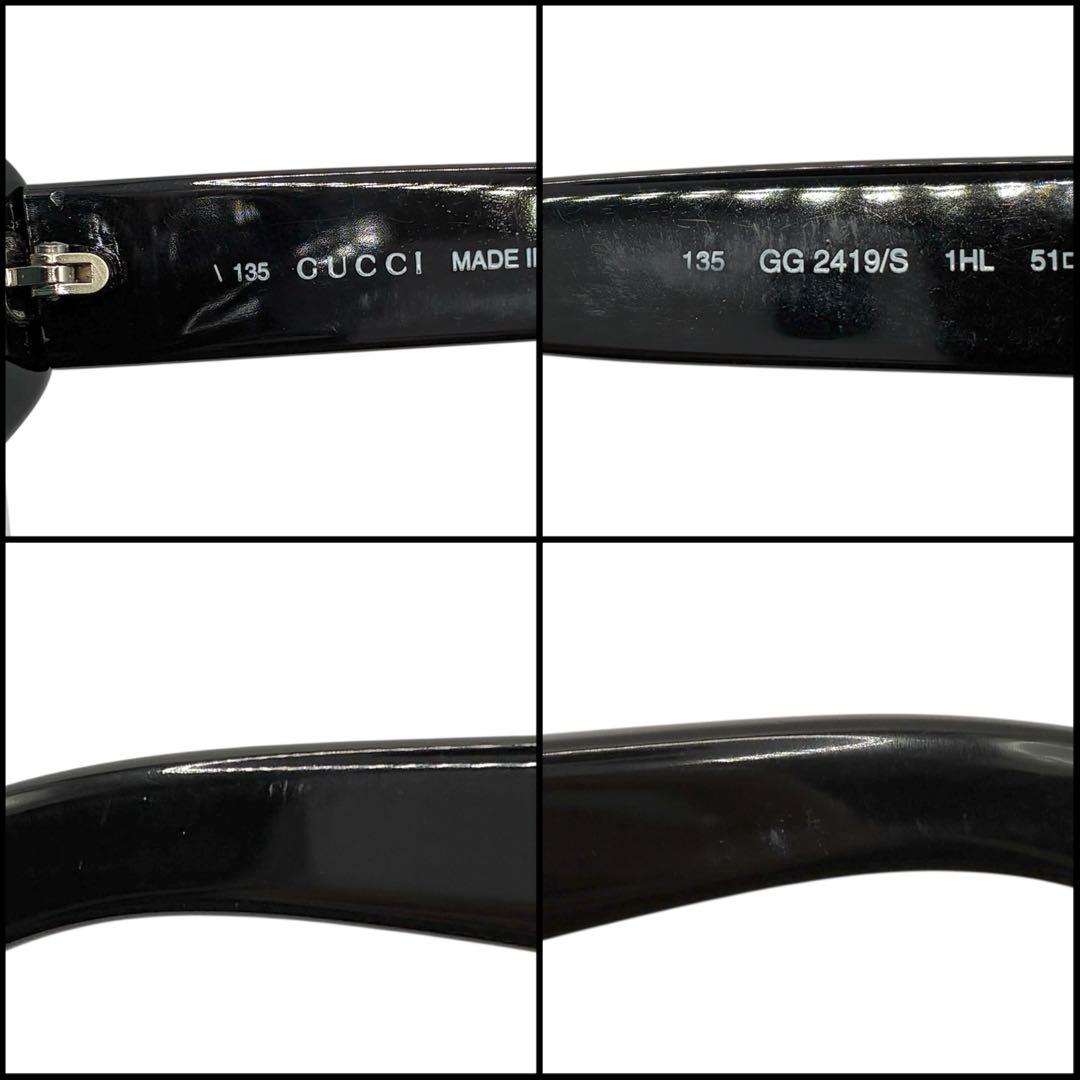 【美品】GUCCI グッチ　オーバル　Y2K サングラス