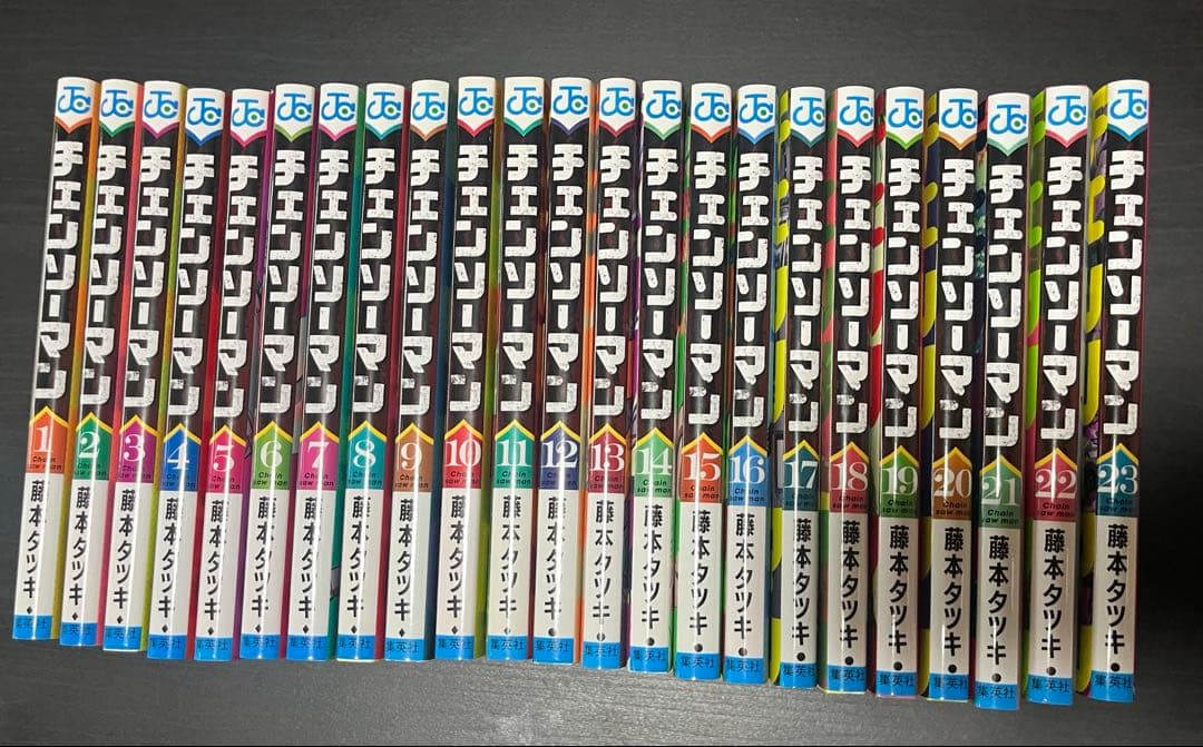 チェーンソーマン、全巻セット、1〜23巻