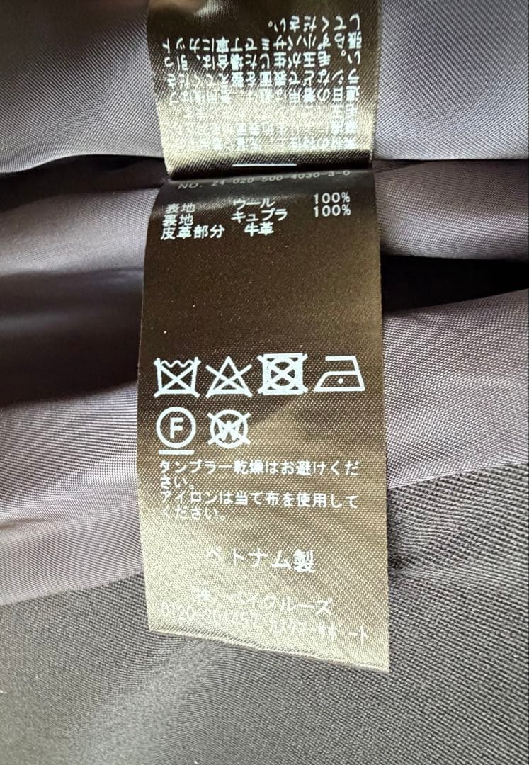 Deuxieme Classe *GABARDINE トレンチコート