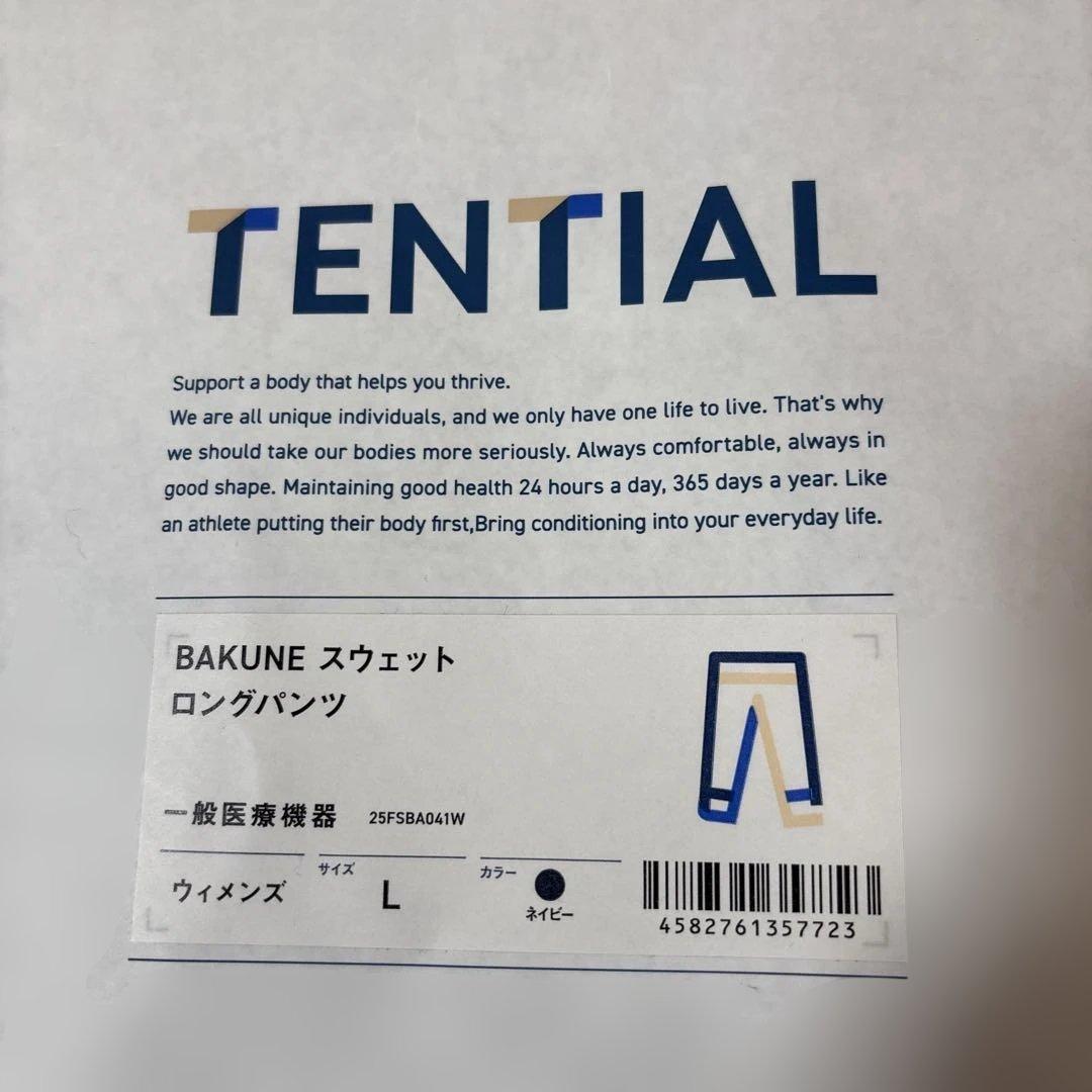新品 TENTIAL BAKUNE スウェット 上下セット レディース L