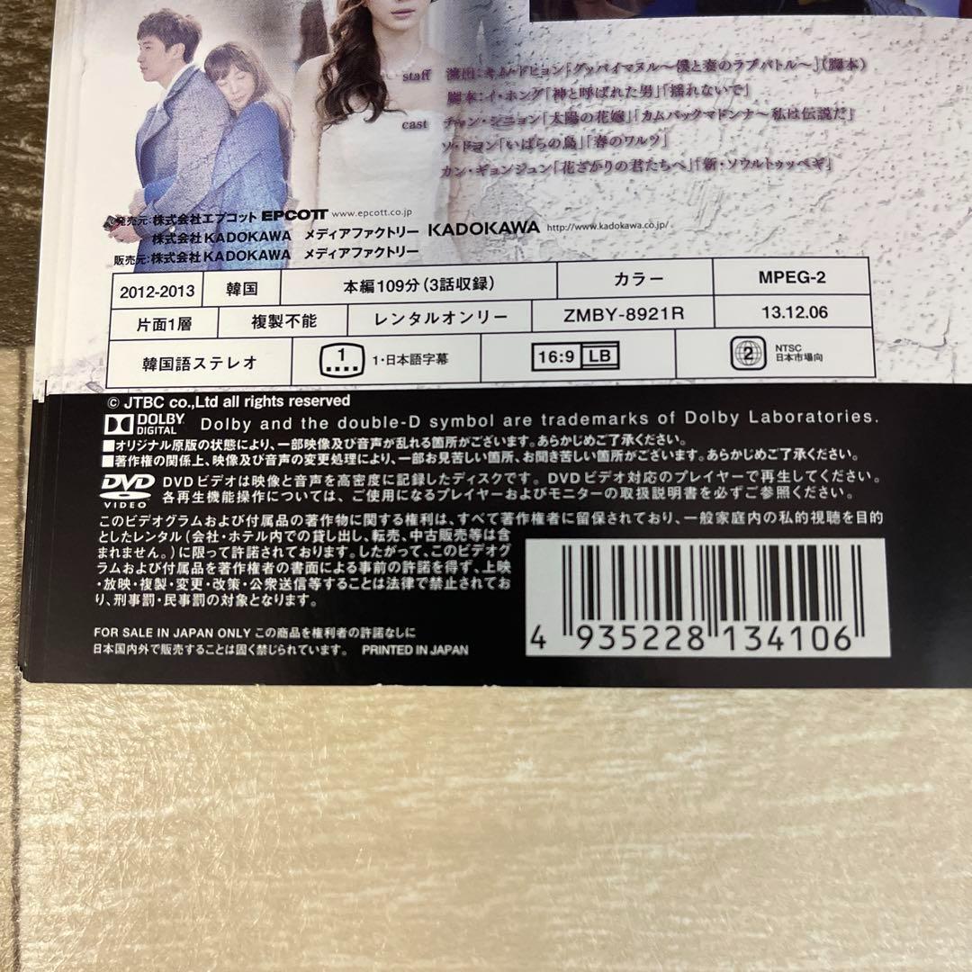 つ26 いばらの花 [レンタル落ち] 全40巻セット