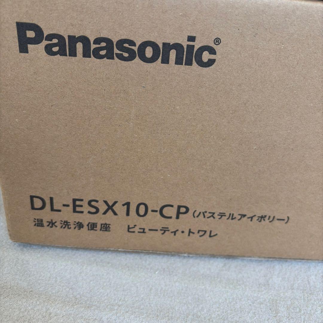 【新品未開封】Panasonic DL-ESX10-CP 温水洗浄便座