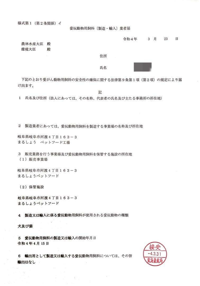 【スティックタイプであげやすい】鹿スティックジャーキー　栄養満点食いつき○
