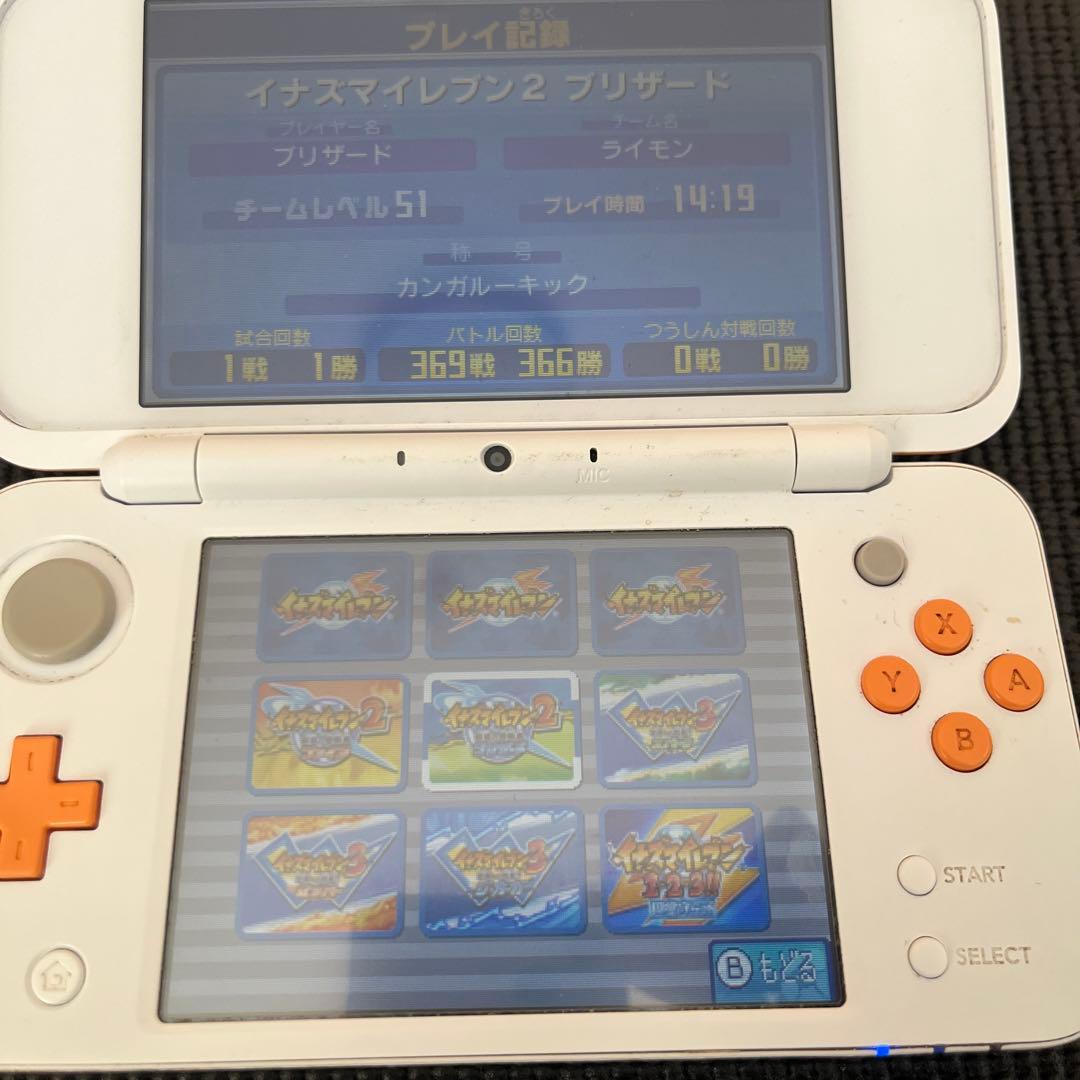 イナズマイレブン123 円堂守伝説