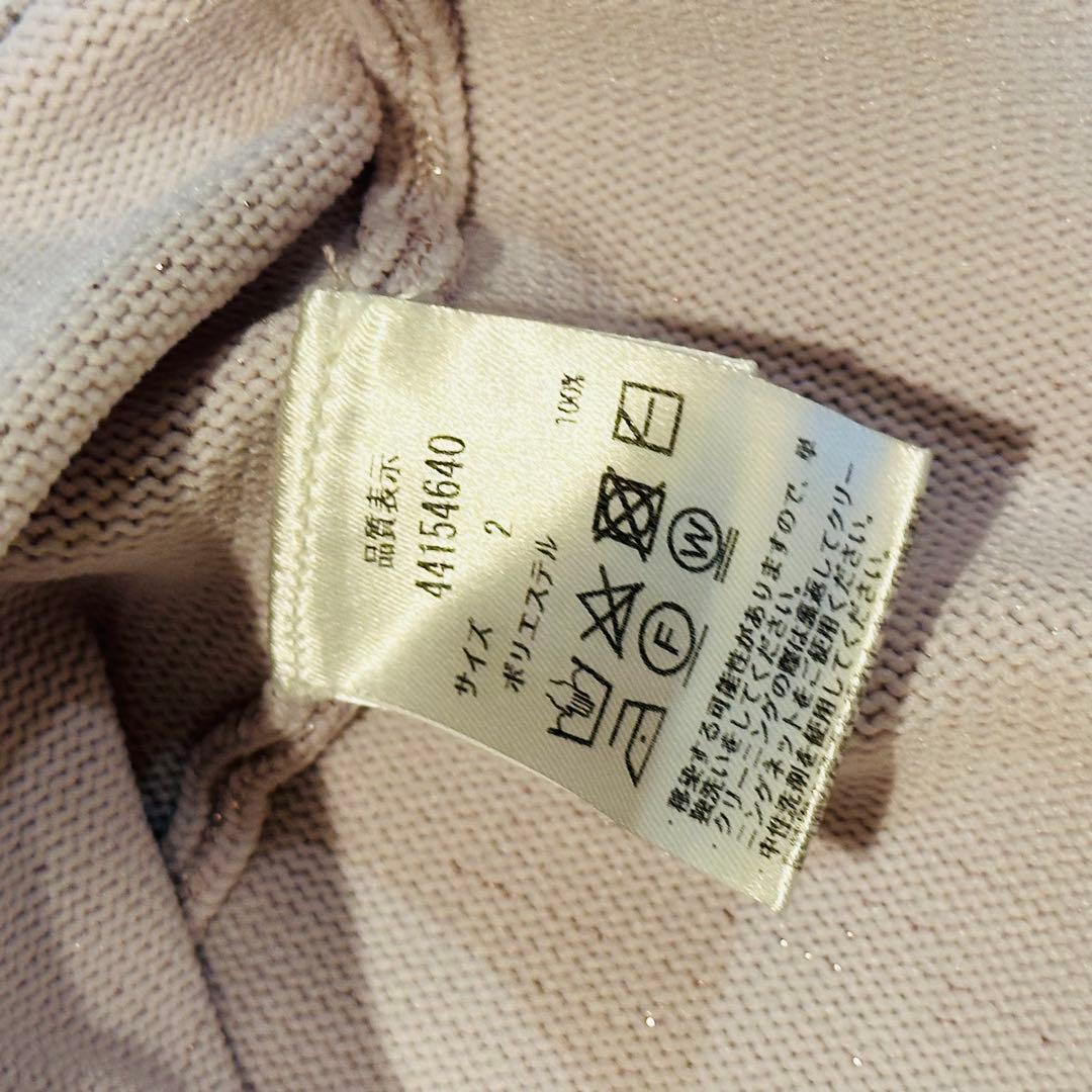 美品　JUSGLITTY 鹿沼さんコラボ　キラキラニットジャケット　パープル