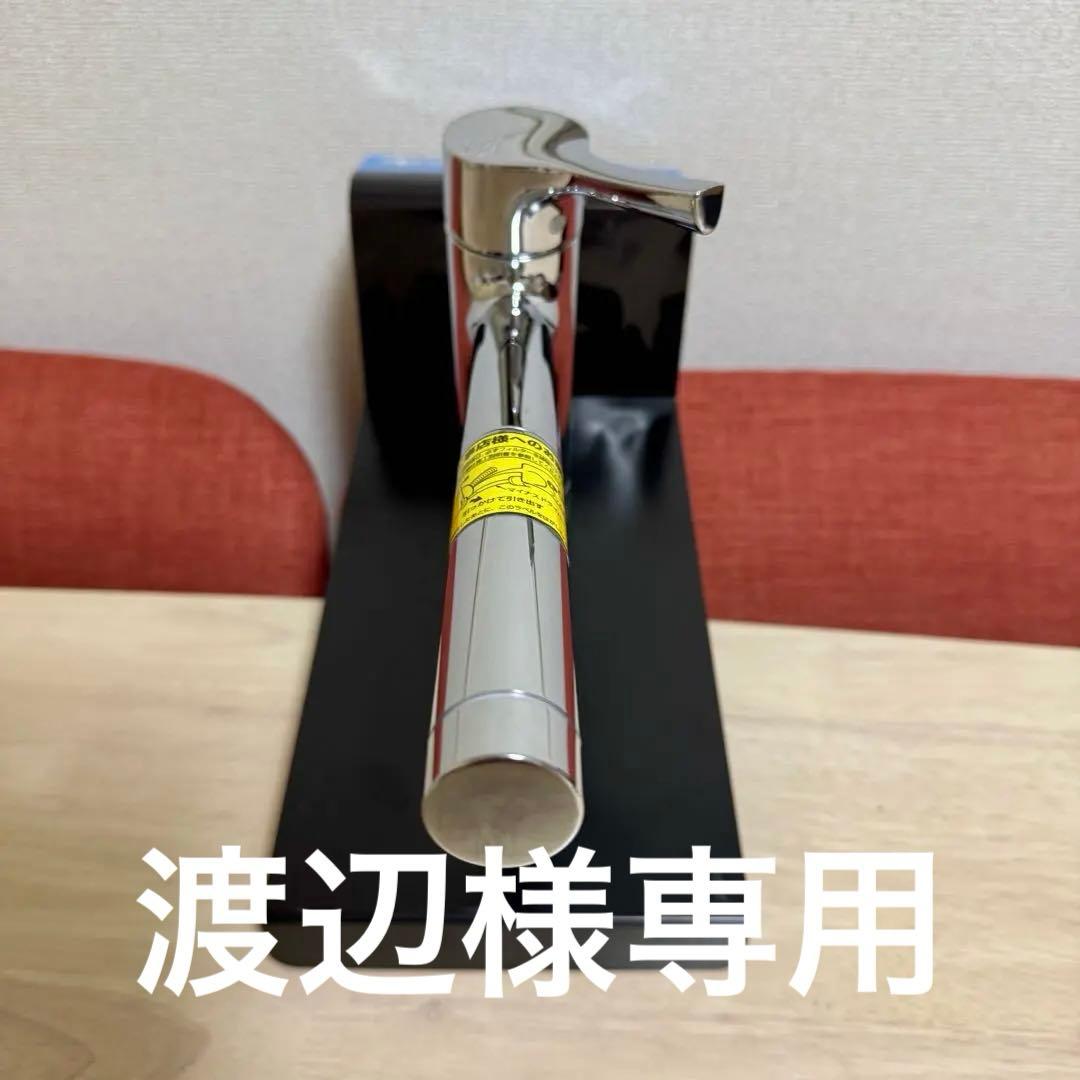 TOTO シングルレバー混合水栓 TKS05304J 未使用 展示品 本体一式