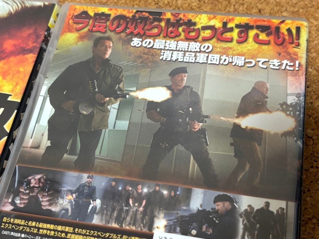 【送料無料】エクスペンダブルズ シリーズ DVD 全4巻セット スタローン