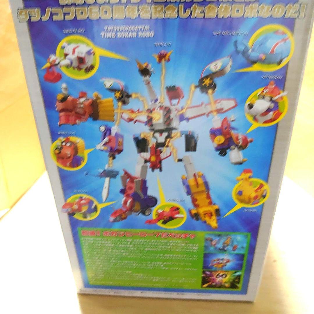 SMP.タイムボカンロボ。