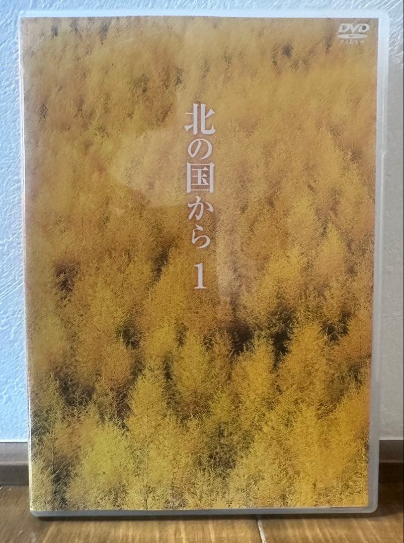北の国から DVD 全12巻セットandスペシャルドラマシリーズ5本