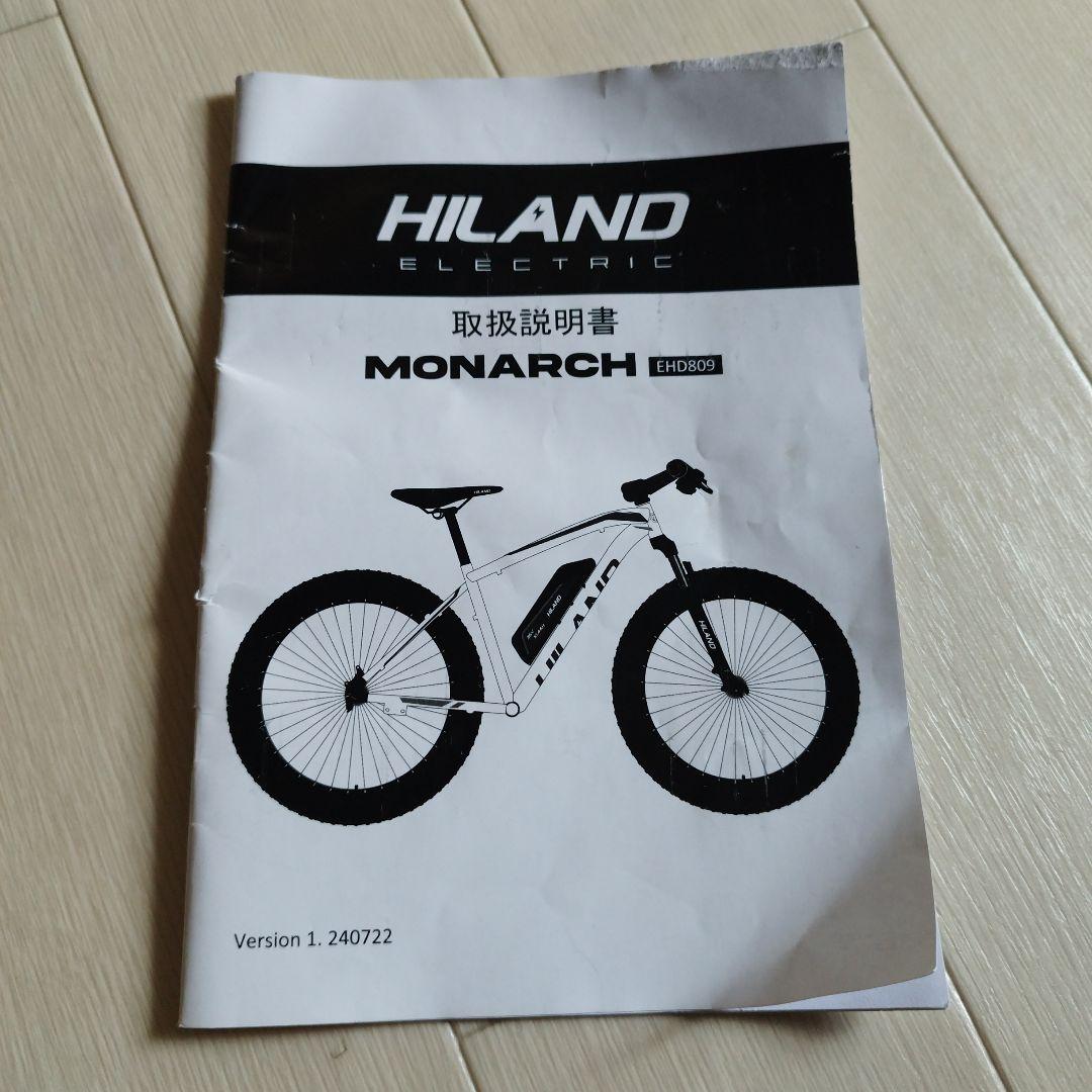 HILAND 電動アシスト付きマウンテンバイク