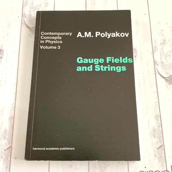 洋書 Gauge Fields and Strings