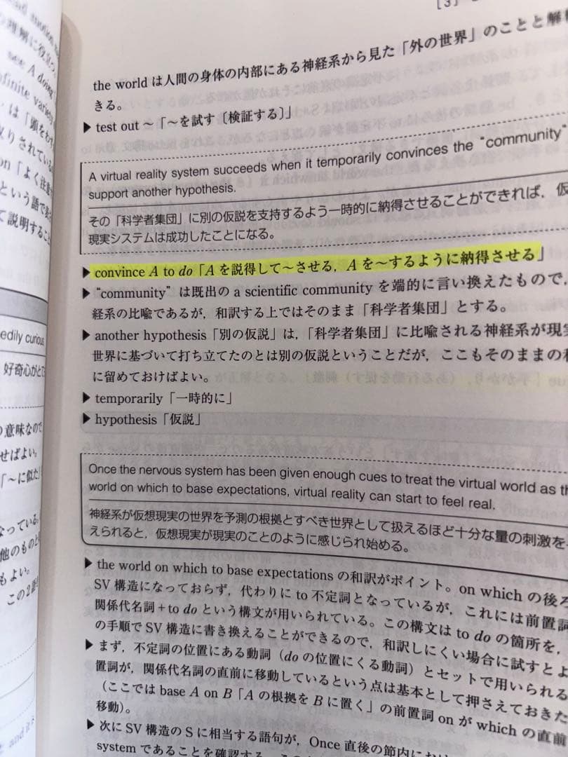 京大 27カ年セット + α