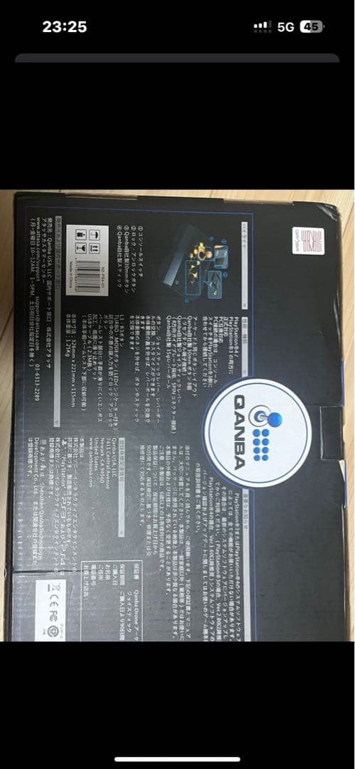 QANBA DRONE アーケードジョイスティック