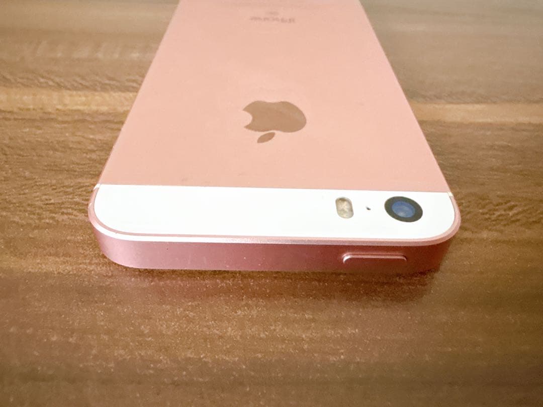 Apple iPhone SE 32GB ローズゴールド【SIMロック解除済】