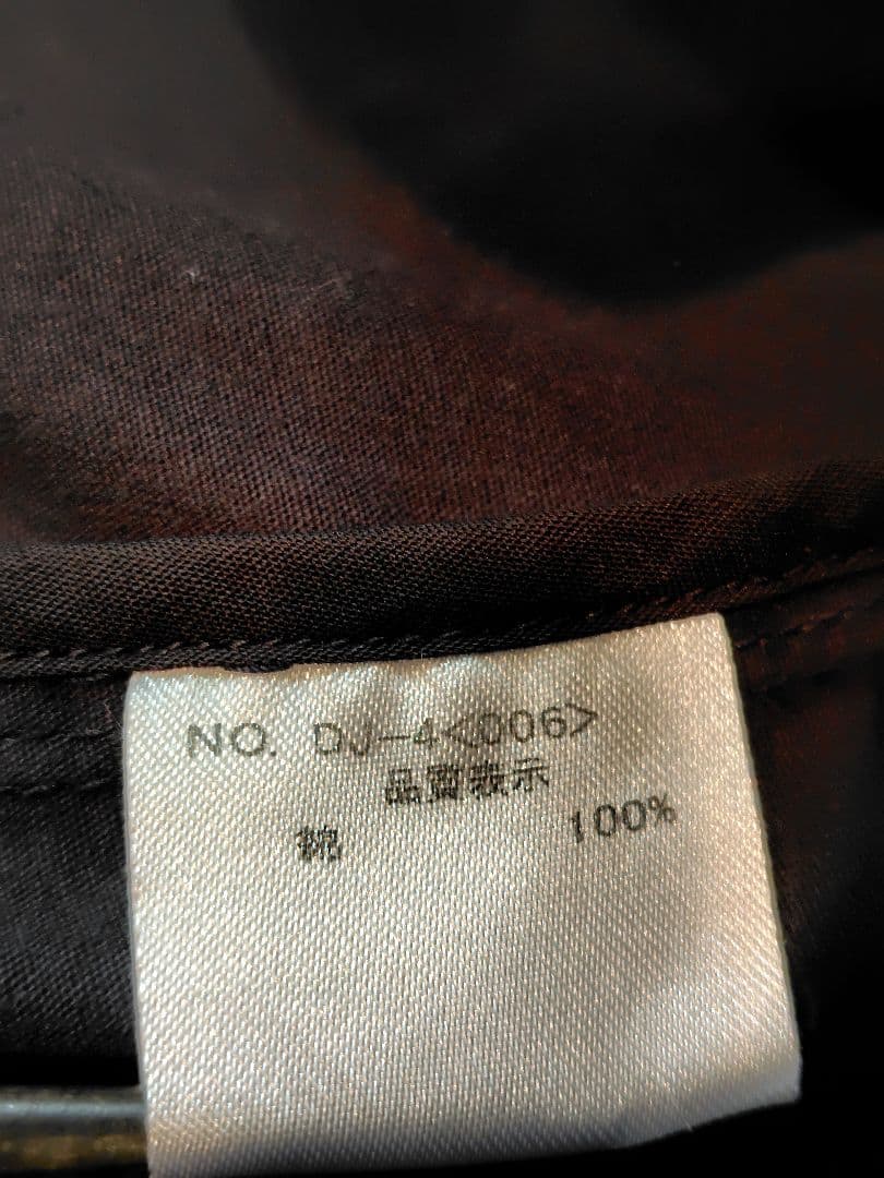 ジャンゴアトゥール da classic jkt
