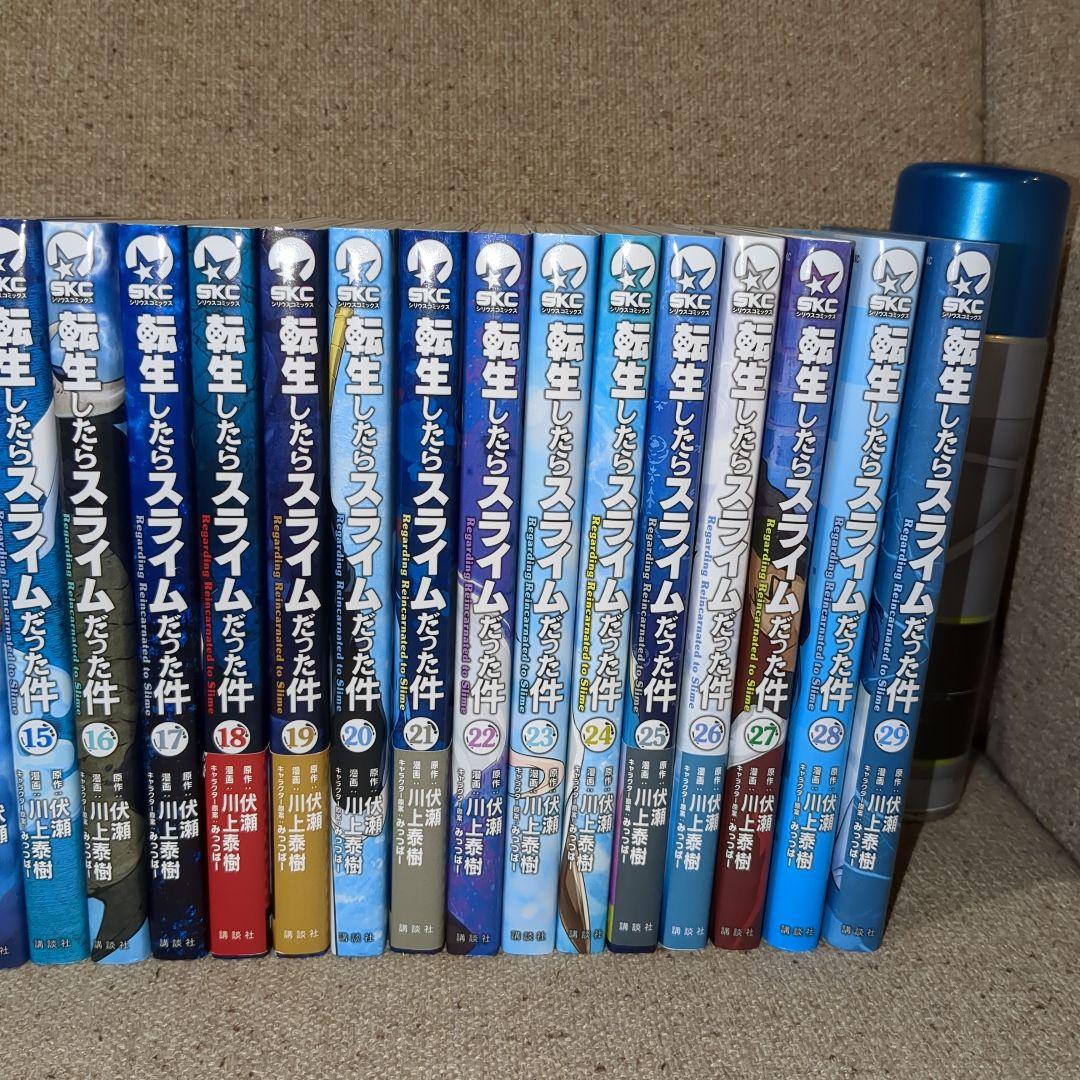 漫画　転生したらスライムだった件　全巻(1〜29巻)