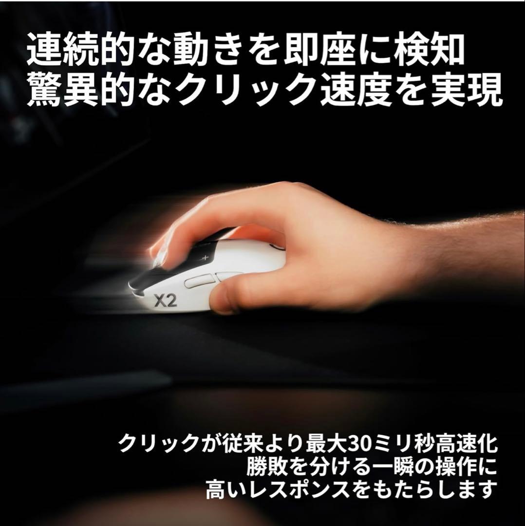 新品未開封　Logicool G PRO X2 SUPERSTRIKE