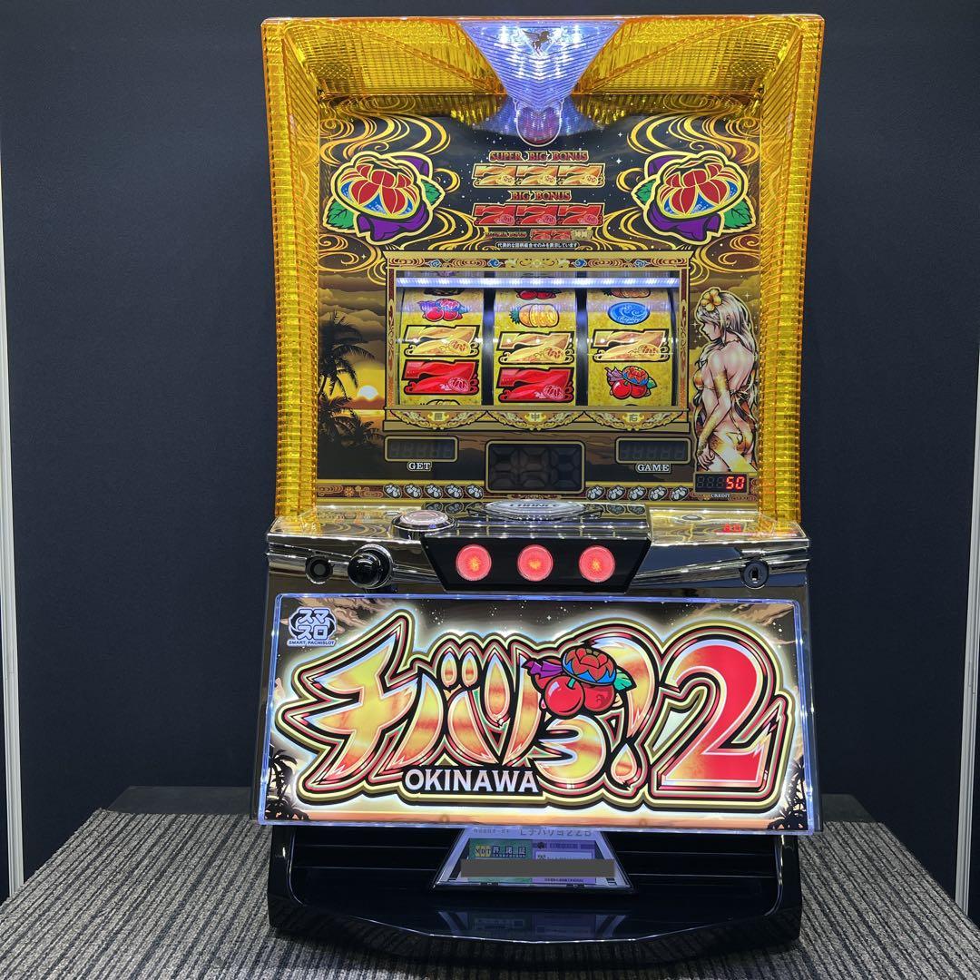 まさ　チバリヨ２　スマスロ実機　簡易ユニット付　送料無料