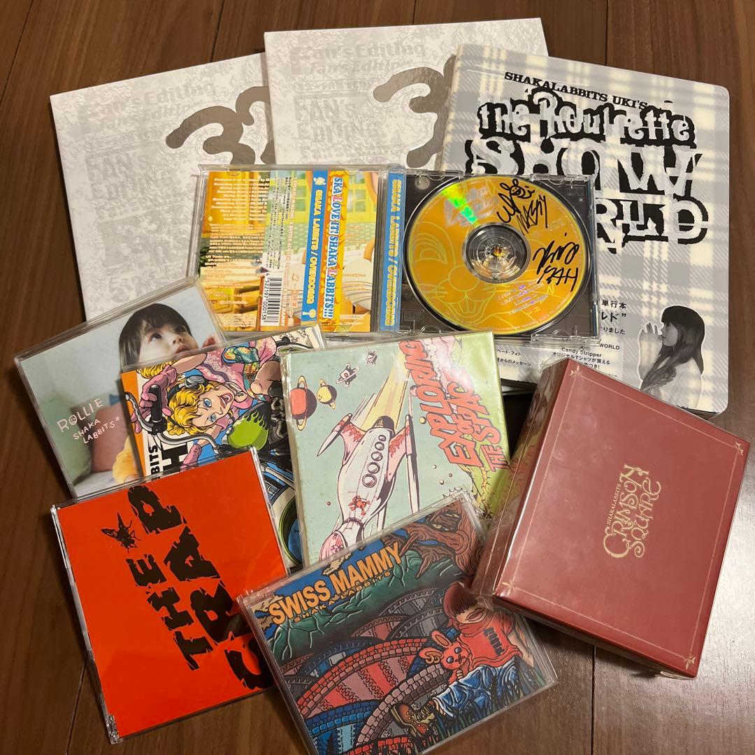 レア？ shakalabbits セット売り cd 本 uki シャカラビッツ