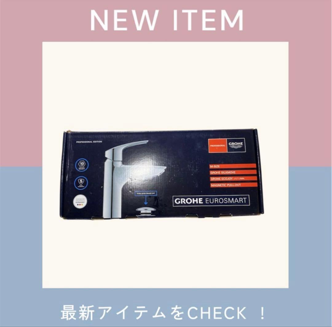 【日曜限定価格】GROHEグローエ 洗面化粧台用 シングルレバー 混合水栓