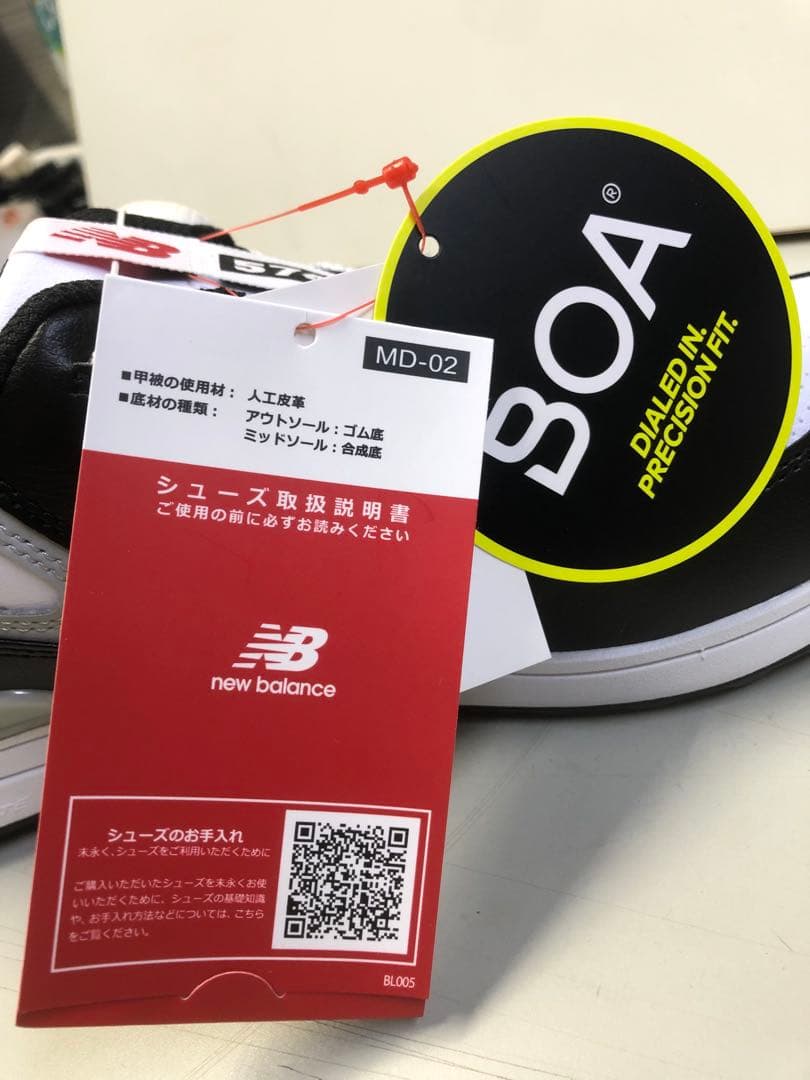 【新品】New Balance 574 ゴルフシューズ①