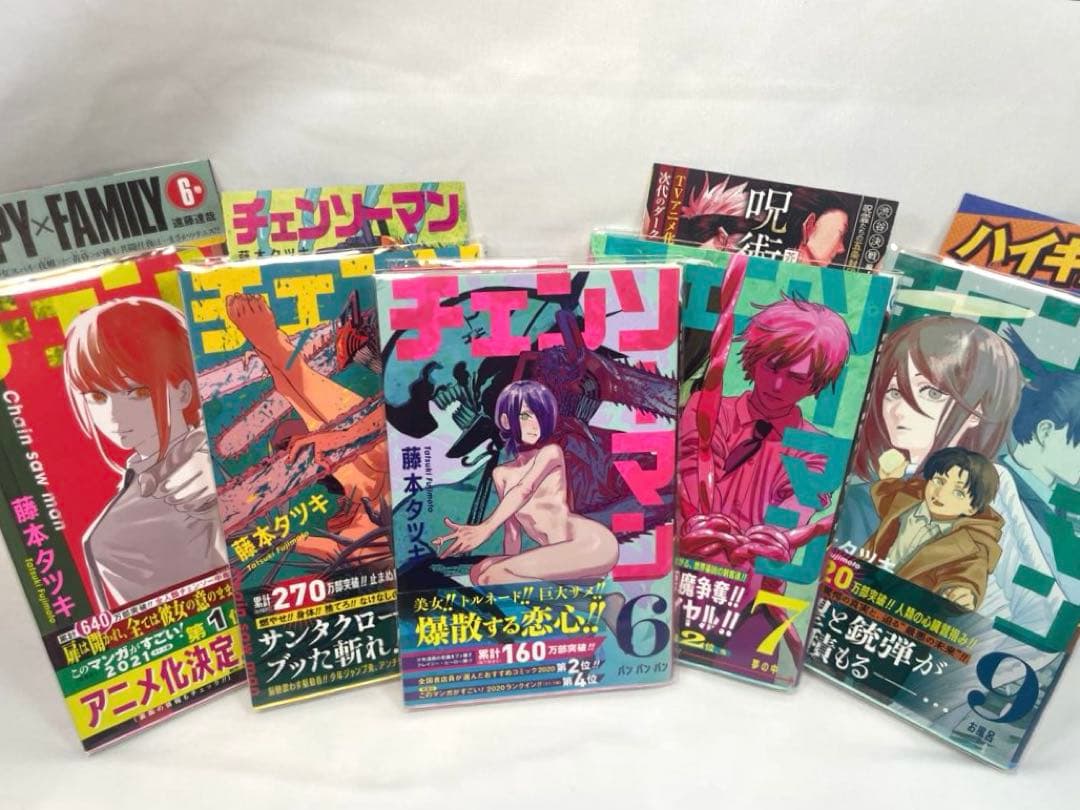 【初版・帯・冊子付】チェンソーマン 1〜23巻セット（19,20巻欠品）＋特典