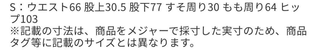 ギョドンさま専用