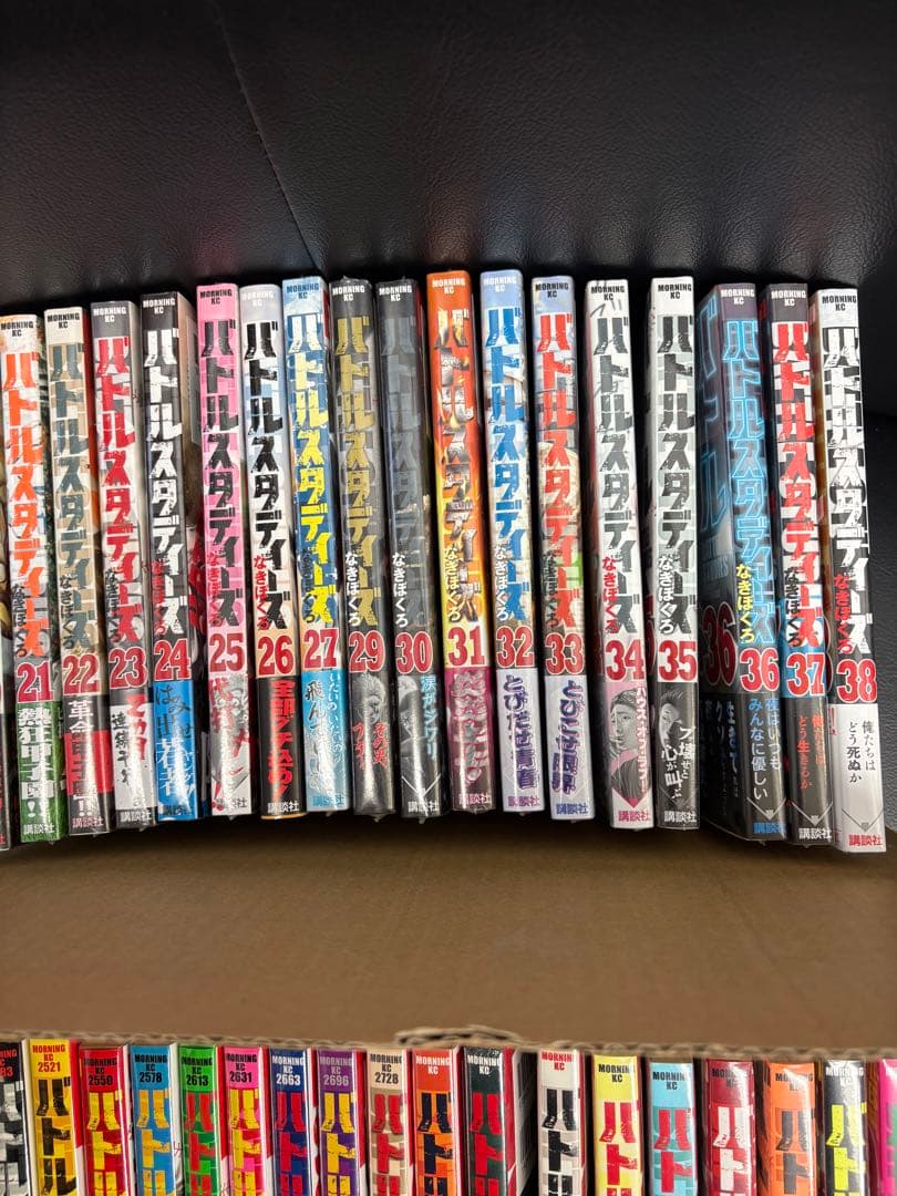 バトルスタディーズ　1〜38巻　8〜38巻は封入り新品未開封！
