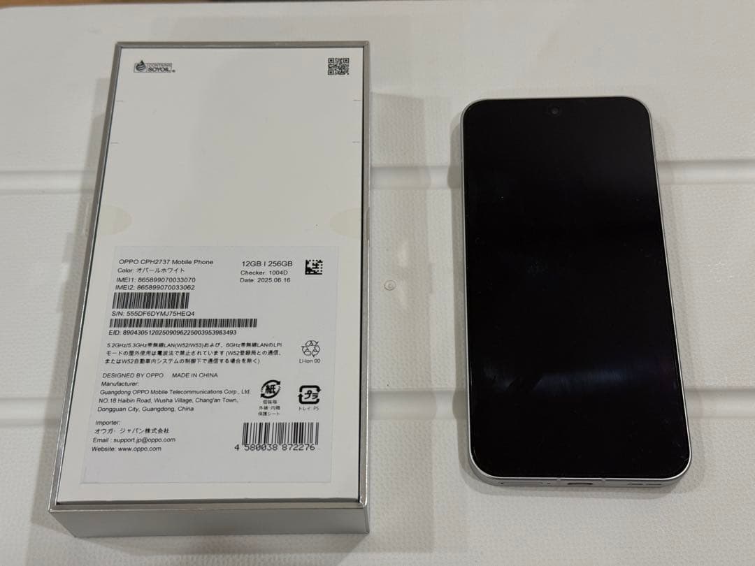 OPPO Reno14 5G パールホワイト SIMフリー