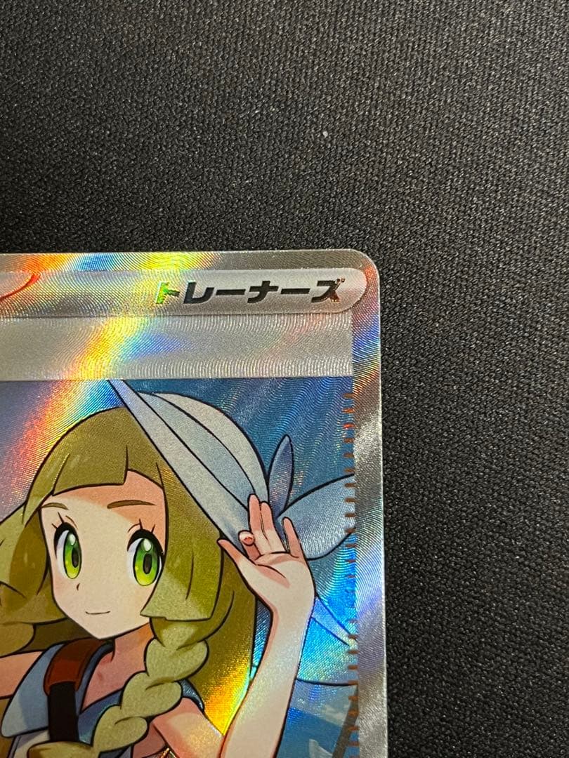 リーリエの決心 SR ポケモンカード メガブレイブ 086/063