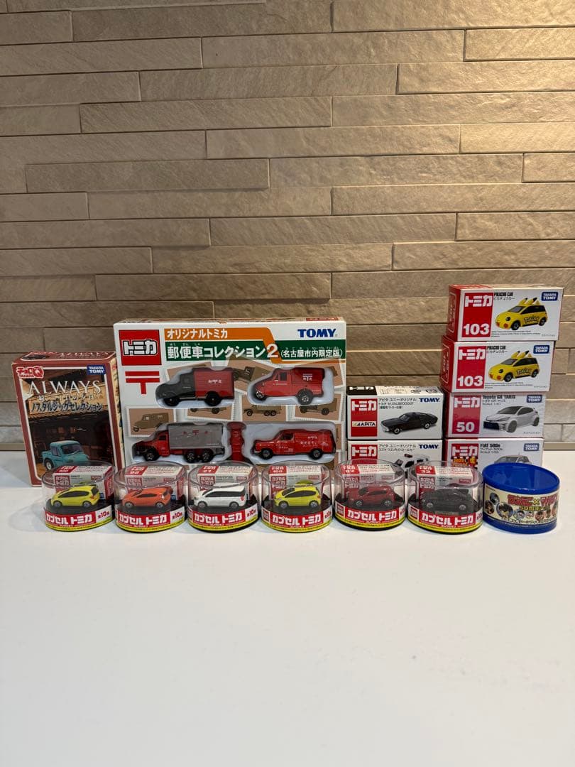 新品未開封　トミカセット 郵便車コレクション2