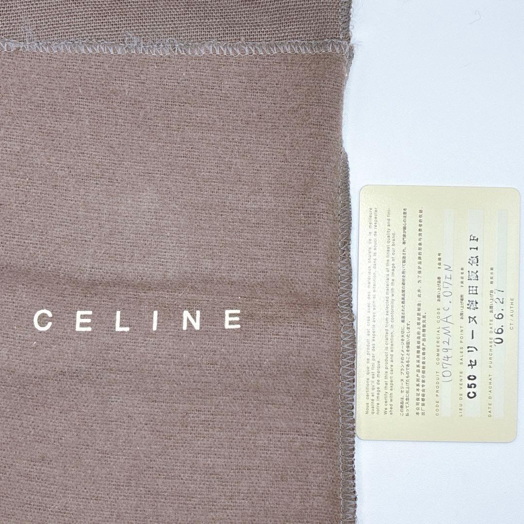 希少⭐️CELINE セリーヌ　二つ折り財布　パリマカダム　トリオンフ　デニム