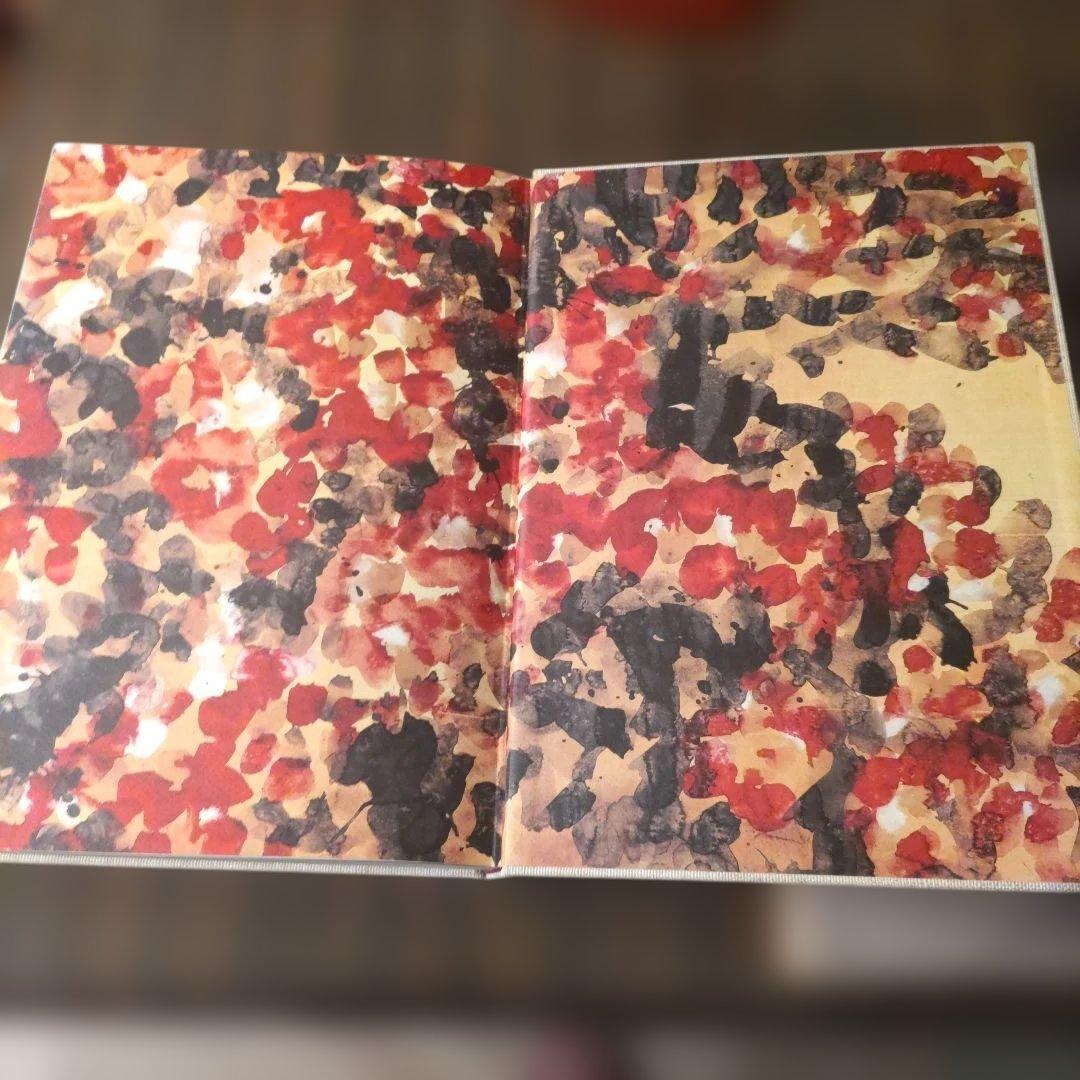 勅使河原蒼風 豪華作品集 「蒼風造形 （THE ART OF SOFU）」