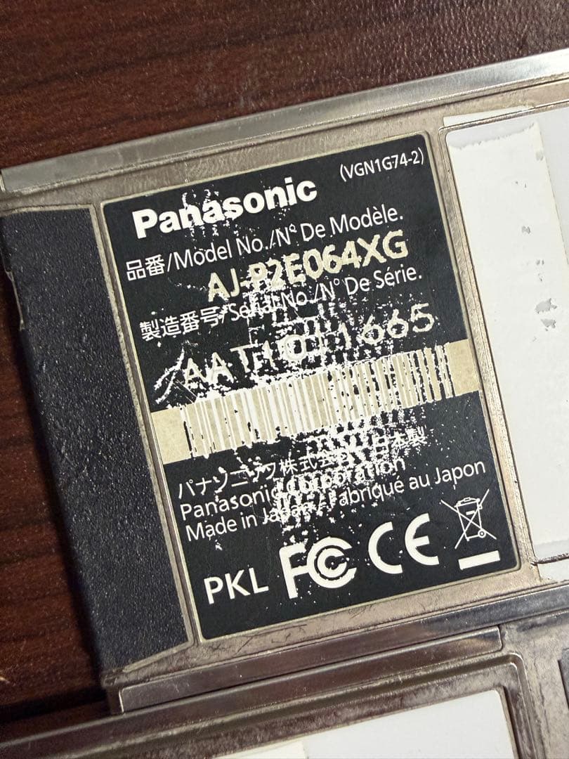 パナソニック P2カード　3枚 64GB 中古