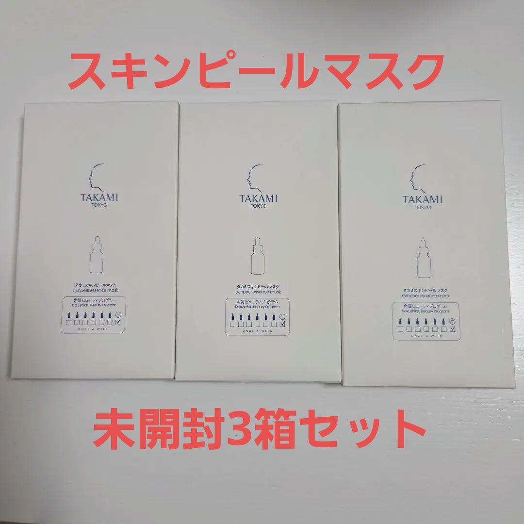 タカミ　スキンピールマスク３箱セット