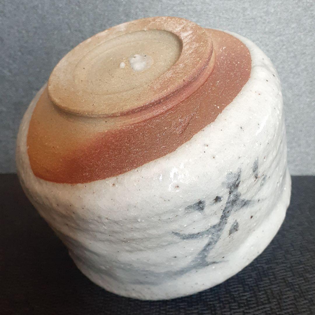 信楽出身　益子窯　名工【三代寺坂常楽】作　志野茶碗　絵志野茶碗　抹茶茶碗　茶道具