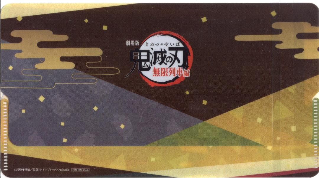 ✨劇場版「鬼滅の刃」無限列車編 ＜完全生産限定版＞アクスタセット＋特典付き✨