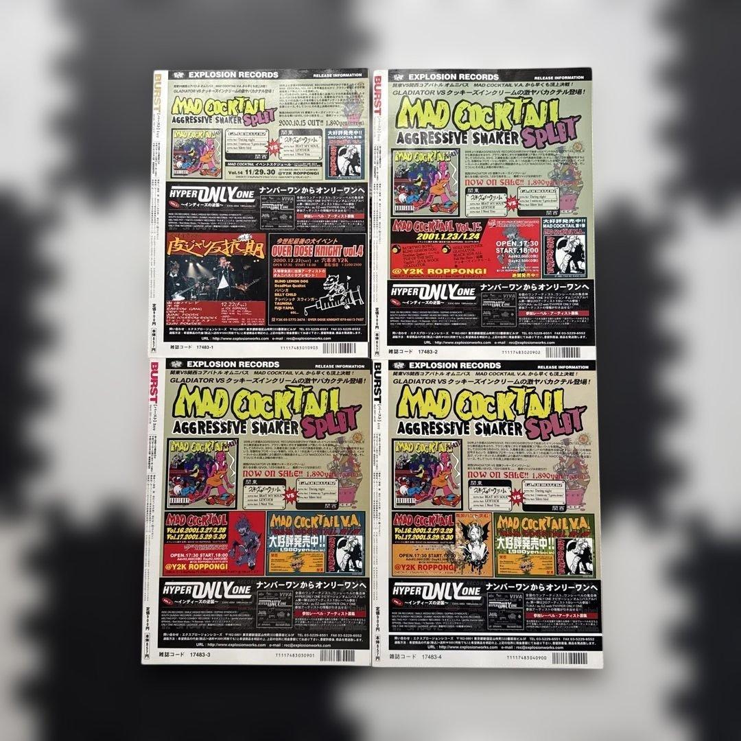 BURST 雑誌 タトゥー刺青2001年全巻セット