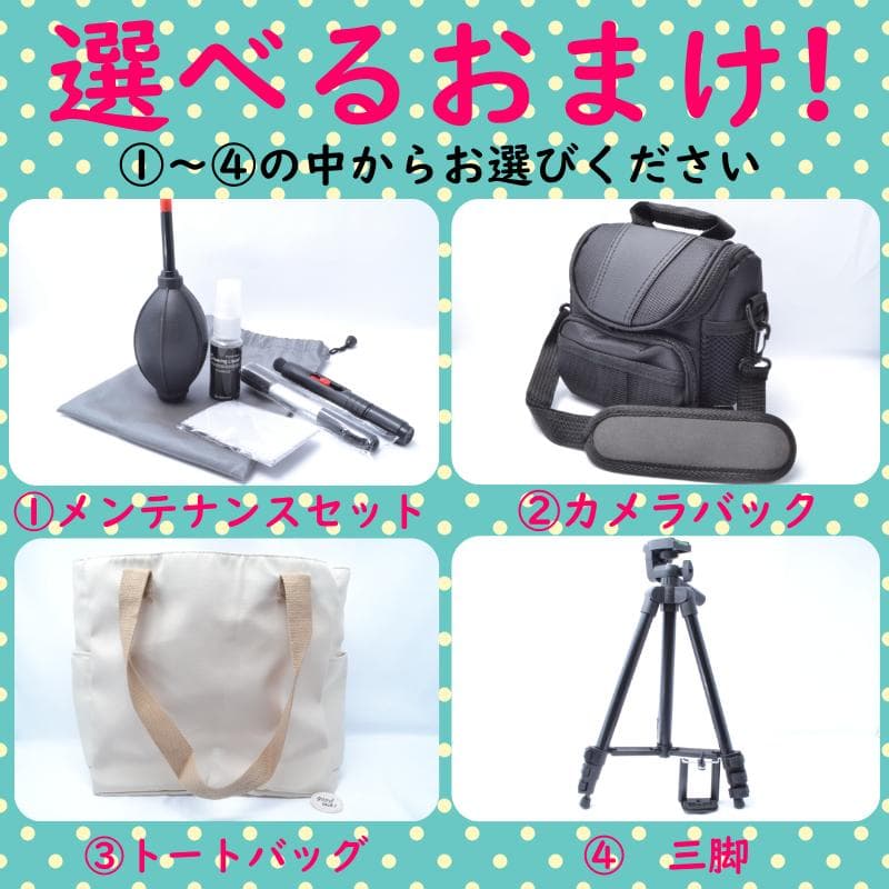 Canon KissX4⭐高性能レンズ⭐初期不良保証⭐初心者おすすめ⭐