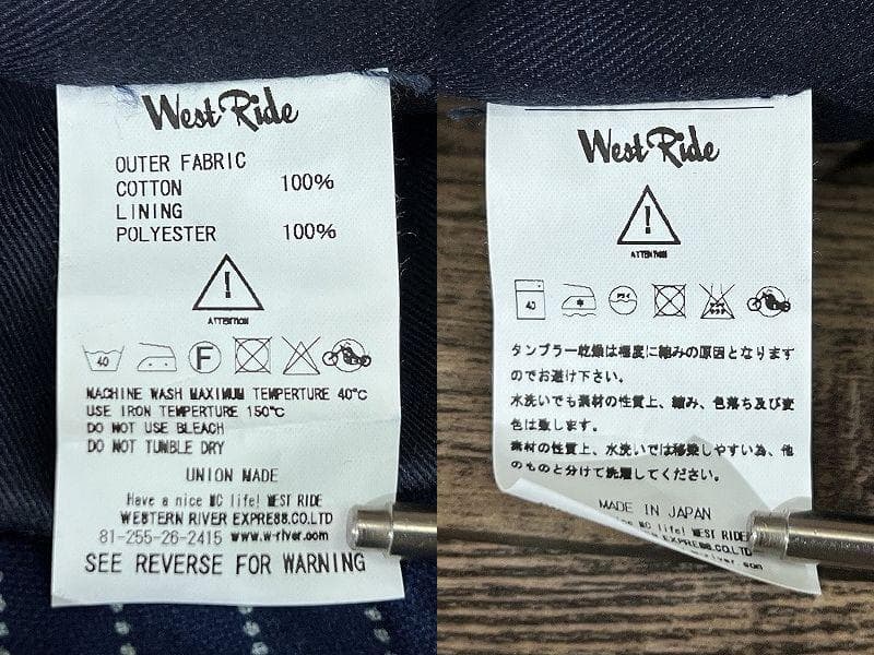 42 XL 美品 ウエストライド ダック インディゴ染め ウォバッシュ ベスト