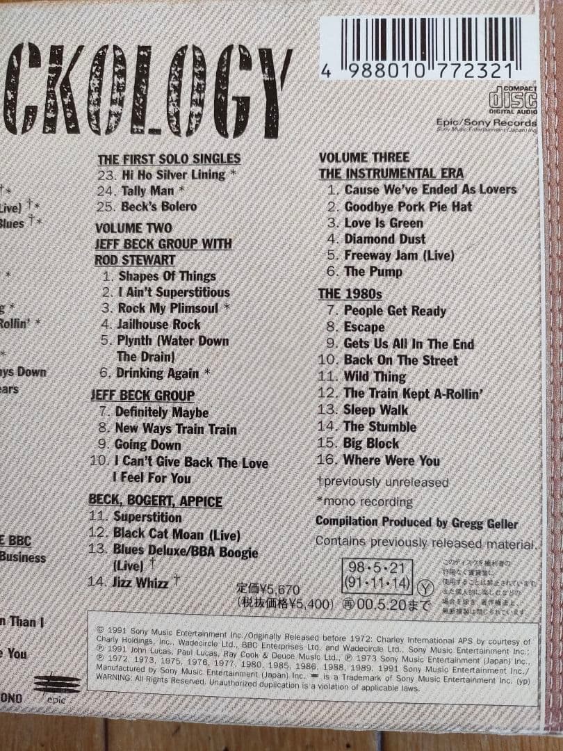 帯付き リイシュー盤 廃盤 ジェフ・ベック 3枚組 ベスト ベッコロジー