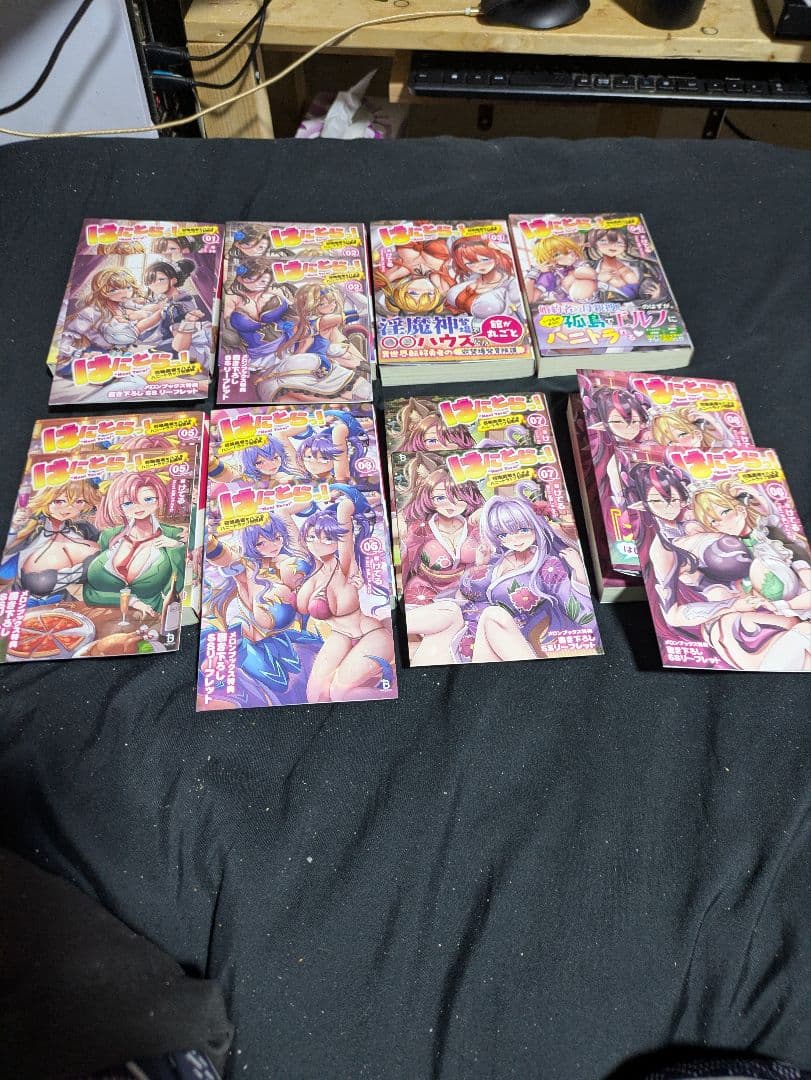 はにとらっ！　既刊1〜8巻
