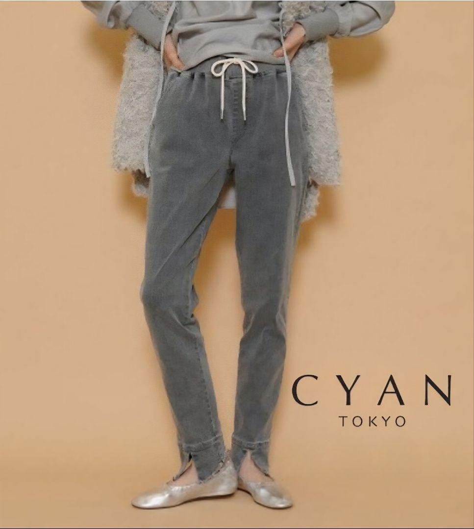 CYAN tokyo スリットヘムスキニーパンツ グレー 36 美脚 ストレッチ