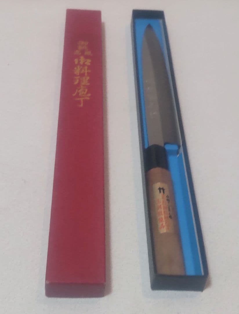 o*e様 【新品未使用】堺打 柳刃包丁 刃渡り約20cm 手打ち玉鋼鍛練品