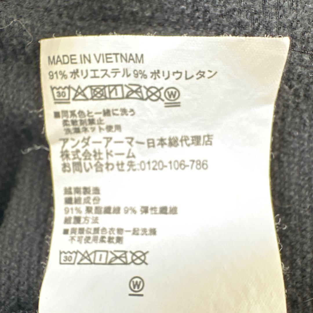 Under Armour 上下セット メンズL ブラック