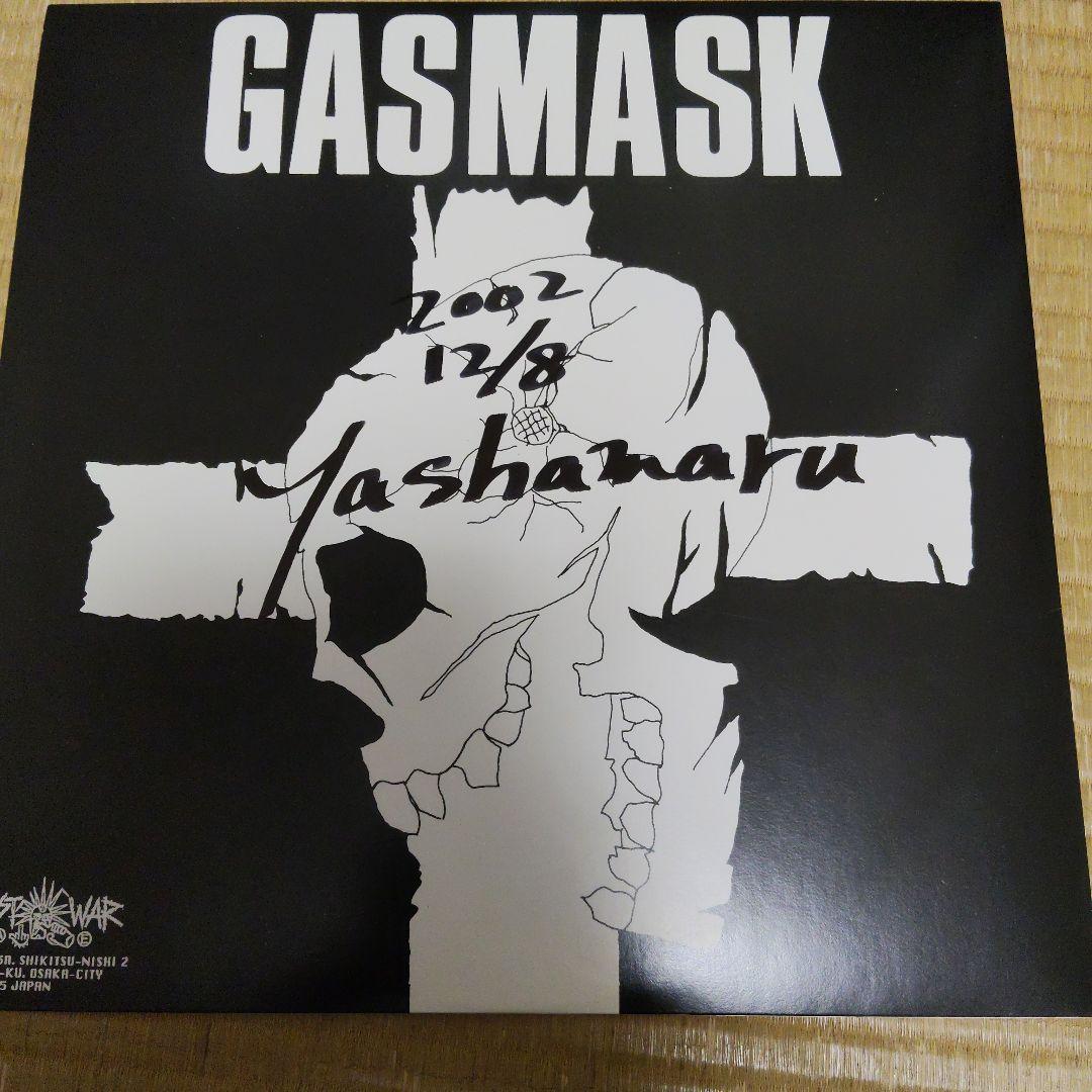 COWARD GASMASK レコード