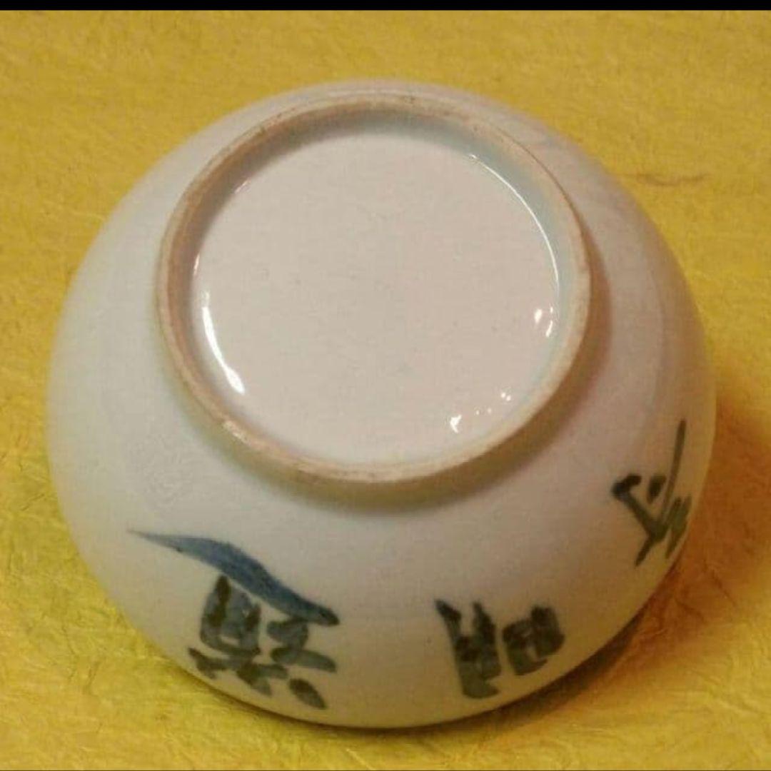 82Z85陶芸 書道 水滴 水次 端渓硯 赤間硯 龍渓硯 硯 墨