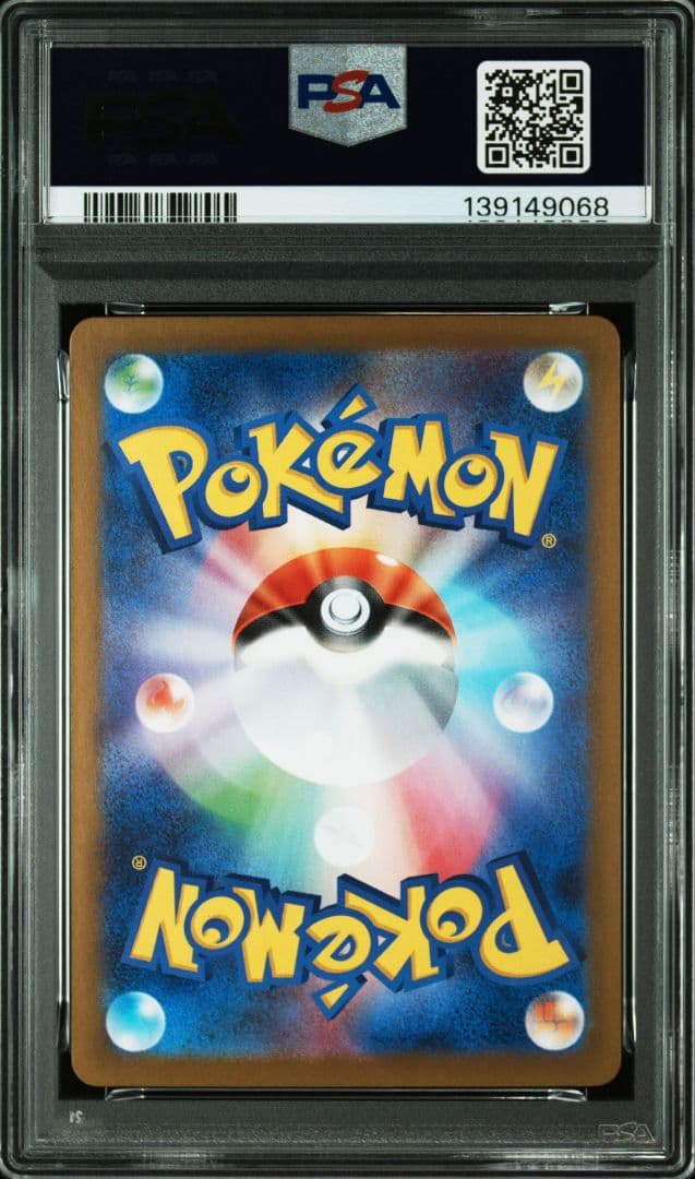 PSA10 メガルカリオex M1L SR
