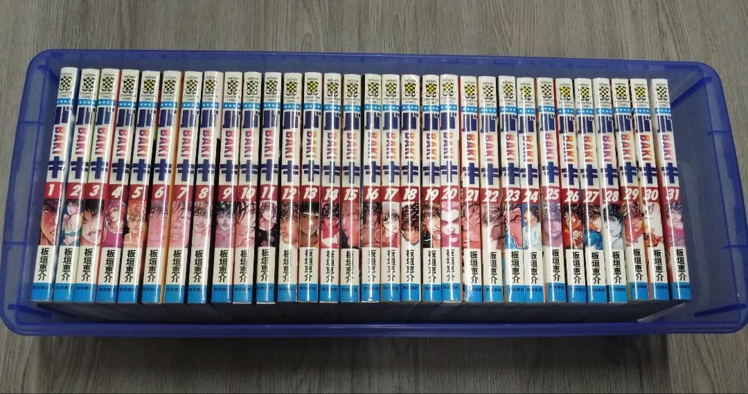 刃牙 シリーズ 全巻セット バキ