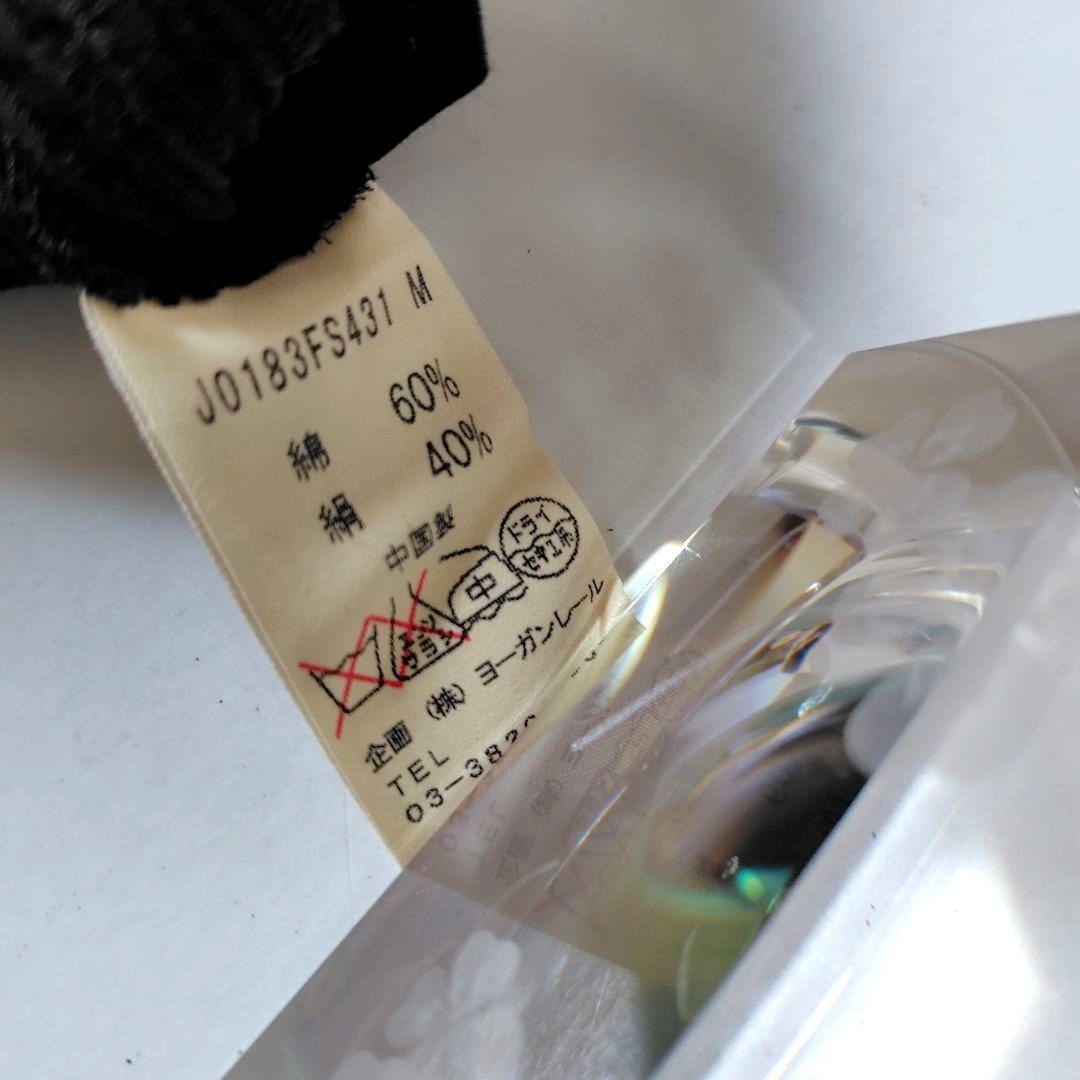 ヨーガンレール　JURGEN LEHL 　ロングスカート　綿、絹